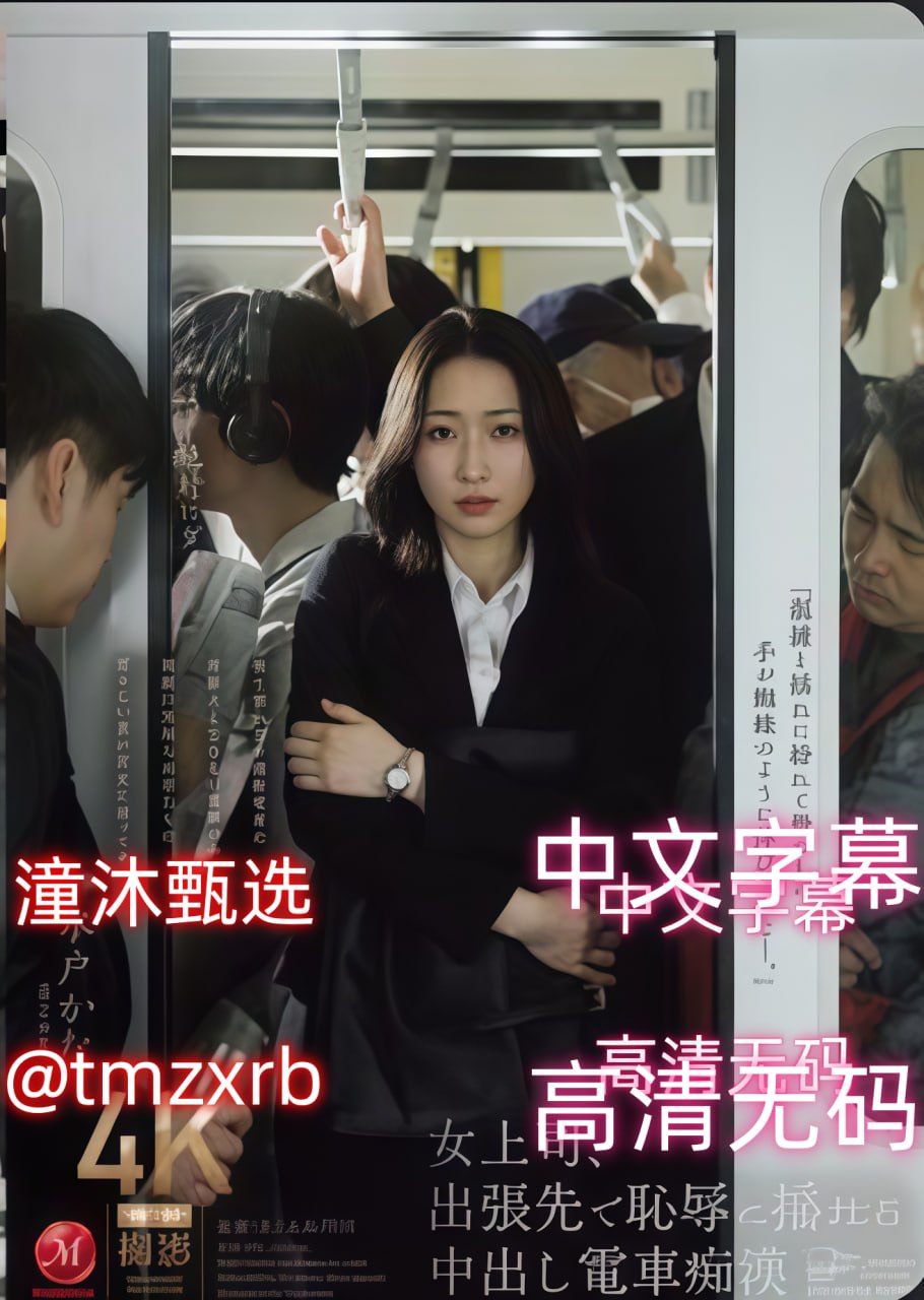 诱惑有什么近义词,メイリン モデルコレクション メ,观看免费无删减完整版